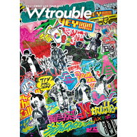 ジャニーズWEST　LIVE　TOUR　2020　W　trouble/ＤＶＤ/JEBN-0304